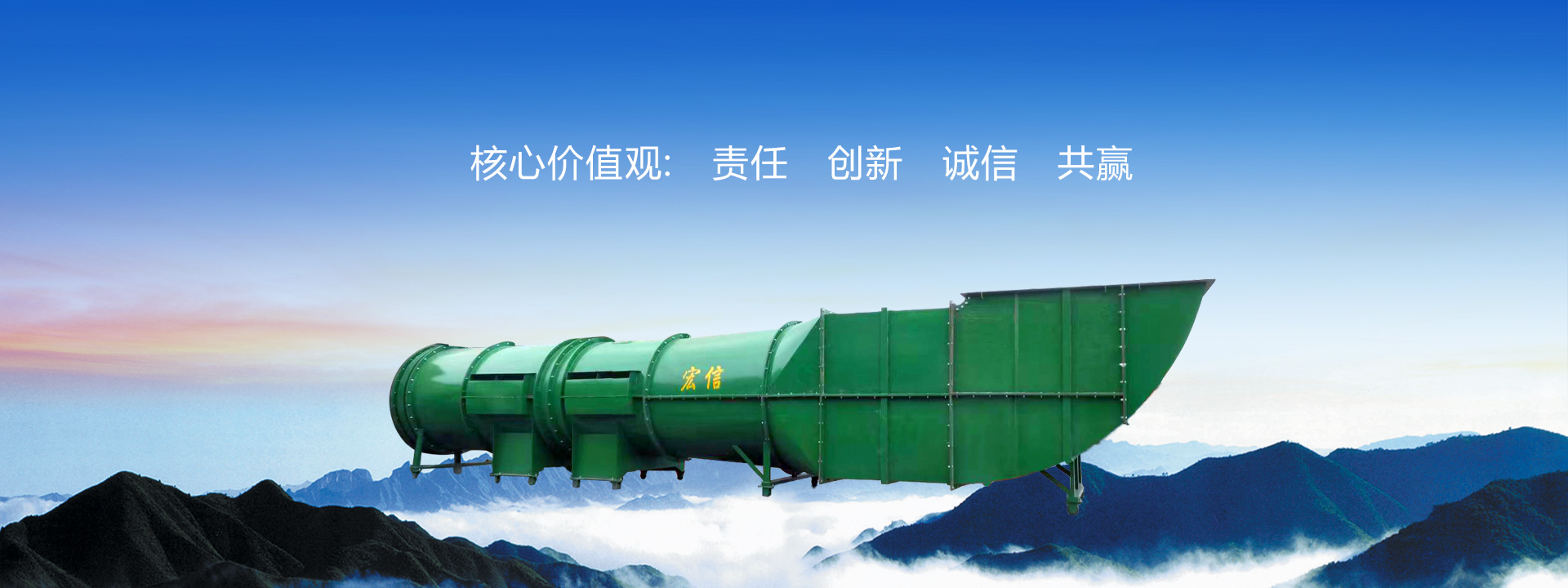 主题价值观
